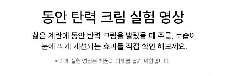 [슬로우에이징/탄력크림] 닥터자르트 프리쥬비네이션 퍼밍 바쿠치올 크림 50ml 상세페이지 8